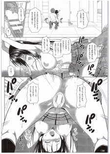 (COMIC1☆10) [Turning Point (Uehiro)] Yui-chan to Issho 7 (To LOVE-Ru) - page 15