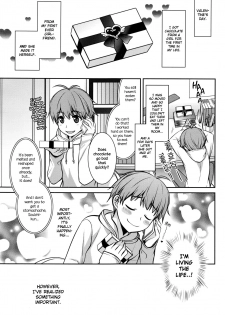 [Suzudama Renri] Happy White Day (Manga Bangaichi 2016-05) [English] {NecroManCr} - page 1