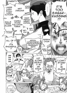 [Bobobo] Hokou I Tengoku | Remedial Lesson to Heaven (COMIC Megastore 2009-03) [English] {doujin-moe.us} [Decensored] - page 4