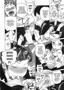 [Bobobo] Hokou I Tengoku | Remedial Lesson to Heaven (COMIC Megastore 2009-03) [English] {doujin-moe.us} [Decensored] - page 6
