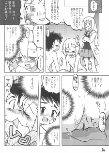 (C67) [Ukkaridou (Inari Satsuki)] Gacha Hime Umihara Mana Hen (Gotcha Force) - page 26