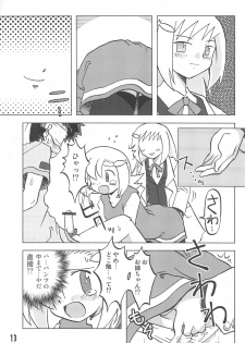 (C67) [Ukkaridou (Inari Satsuki)] Gacha Hime Umihara Mana Hen (Gotcha Force) - page 13