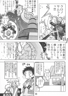 (C67) [Ukkaridou (Inari Satsuki)] Gacha Hime Umihara Mana Hen (Gotcha Force) - page 33