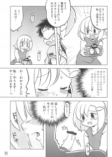 (C67) [Ukkaridou (Inari Satsuki)] Gacha Hime Umihara Mana Hen (Gotcha Force) - page 11