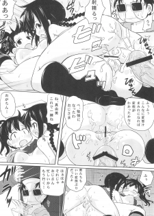 (C80) [Omega Circuit (NACHA)] Hentai Misshitsu to Ogachin-tachi (Mitsudomoe) - page 22