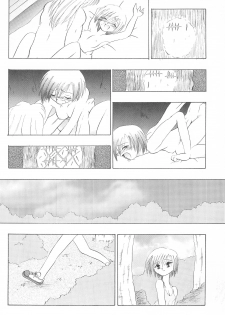(C58) [Spell-Mamire (H-O)] Get Sweet A Low Phone - page 44