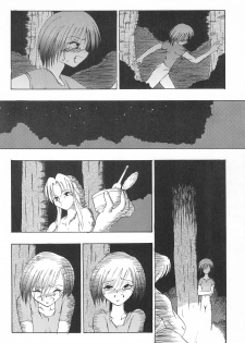 (C58) [Spell-Mamire (H-O)] Get Sweet A Low Phone - page 42