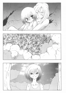 (C58) [Spell-Mamire (H-O)] Get Sweet A Low Phone - page 46