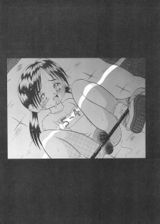 (C58) [Spell-Mamire (H-O)] Get Sweet A Low Phone - page 28