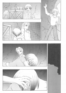 (C58) [Spell-Mamire (H-O)] Get Sweet A Low Phone - page 40