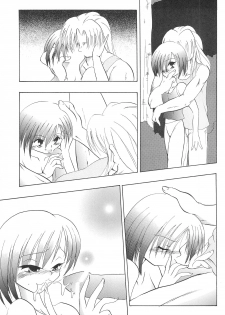 (C58) [Spell-Mamire (H-O)] Get Sweet A Low Phone - page 43