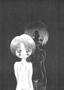 (C58) [Spell-Mamire (H-O)] Get Sweet A Low Phone - page 7