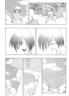 (C58) [Spell-Mamire (H-O)] Get Sweet A Low Phone - page 45