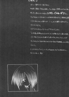 (C58) [Spell-Mamire (H-O)] Get Sweet A Low Phone - page 47