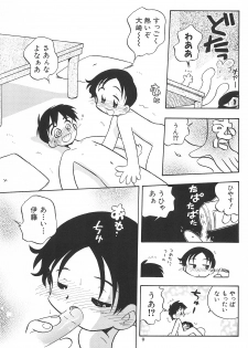 [Yuushaya (Rittou Teshio)] Hinnyuu Senryaku - page 11