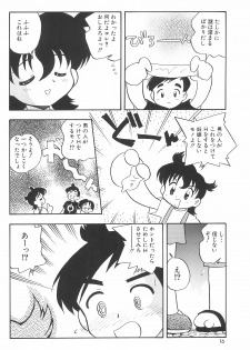 [Yuushaya (Rittou Teshio)] Hinnyuu Senryaku - page 18