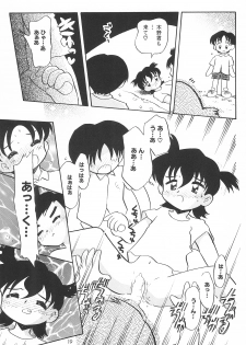 [Yuushaya (Rittou Teshio)] Hinnyuu Senryaku - page 21