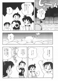 [Yuushaya (Rittou Teshio)] Hinnyuu Senryaku - page 16