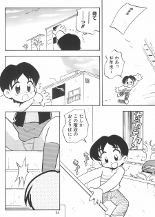 [Yuushaya (Rittou Teshio)] Hinnyuu Senryaku - page 26
