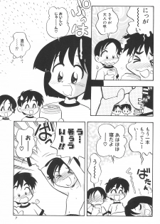 [Yuushaya (Rittou Teshio)] Hinnyuu Senryaku - page 9