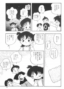 [Yuushaya (Rittou Teshio)] Hinnyuu Senryaku - page 17