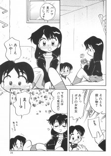 [Yuushaya (Rittou Teshio)] Hinnyuu Senryaku - page 27