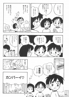 [Yuushaya (Rittou Teshio)] Hinnyuu Senryaku - page 8