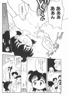 [Yuushaya (Rittou Teshio)] Hinnyuu Senryaku - page 22