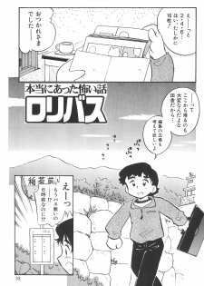 [Yuushaya (Rittou Teshio)] Hinnyuu Senryaku - page 35