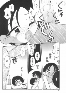 [Yuushaya (Rittou Teshio)] Hinnyuu Senryaku - page 12