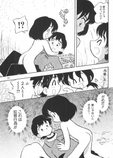 [Yuushaya (Rittou Teshio)] Hinnyuu Senryaku - page 39