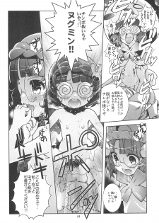 (C77) [Byousatsu Tanukidan (Saeki Tatsuya)] Nekokan Usagikan (Anyamaru Tantei Kiruminzoo) - page 16