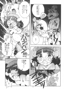(C77) [Byousatsu Tanukidan (Saeki Tatsuya)] Nekokan Usagikan (Anyamaru Tantei Kiruminzoo) - page 11