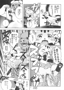 (C77) [Byousatsu Tanukidan (Saeki Tatsuya)] Nekokan Usagikan (Anyamaru Tantei Kiruminzoo) - page 7