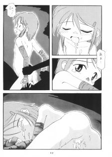 (C58) [Hitosuji Nawa (Ryo Kumagaya)] Hikarin (Digimon) - page 32