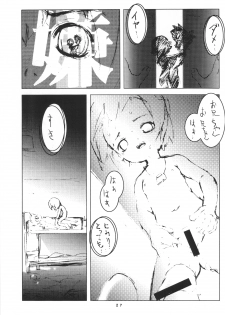 (C58) [Hitosuji Nawa (Ryo Kumagaya)] Hikarin (Digimon) - page 27