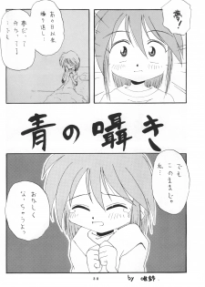 (C58) [Hitosuji Nawa (Ryo Kumagaya)] Hikarin (Digimon) - page 30