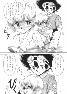 (C58) [Hitosuji Nawa (Ryo Kumagaya)] Hikarin (Digimon) - page 6
