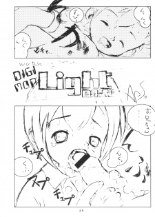 (C58) [Hitosuji Nawa (Ryo Kumagaya)] Hikarin (Digimon) - page 25