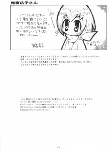 (C58) [Hitosuji Nawa (Ryo Kumagaya)] Hikarin (Digimon) - page 37