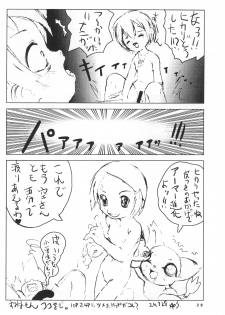 (C58) [Hitosuji Nawa (Ryo Kumagaya)] Hikarin (Digimon) - page 28