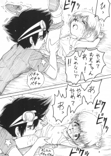 (C58) [Hitosuji Nawa (Ryo Kumagaya)] Hikarin (Digimon) - page 8