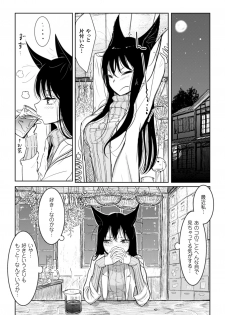 [Dhibi] Hatsujou to Choukyou no Aida Ch. 1 [Digital] - page 6