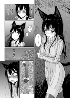 [Dhibi] Hatsujou to Choukyou no Aida Ch. 1 [Digital] - page 9