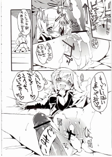 (C75) [Potato Salad (Kurisu)] H na Witch! (Strike Witches) - page 26