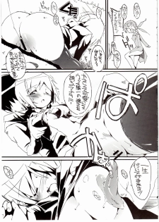 (C75) [Potato Salad (Kurisu)] H na Witch! (Strike Witches) - page 10