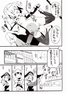 (C75) [Potato Salad (Kurisu)] H na Witch! (Strike Witches) - page 16