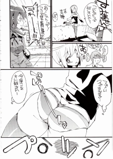 (C75) [Potato Salad (Kurisu)] H na Witch! (Strike Witches) - page 5