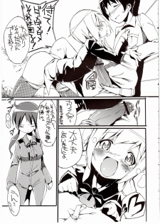 (C75) [Potato Salad (Kurisu)] H na Witch! (Strike Witches) - page 8