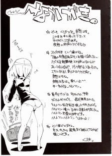 (C75) [Potato Salad (Kurisu)] H na Witch! (Strike Witches) - page 18